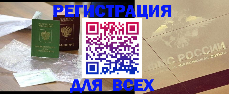найти адрес прописки в Калининграде